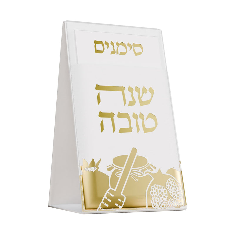 SLPC01G Leather Pouch Simanim Set