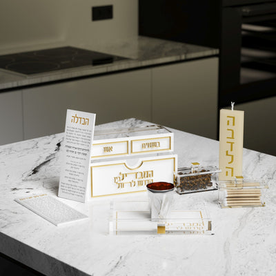 HSCC01G Compact Classic Havdalah Set