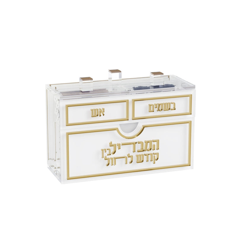 HSCC01G Compact Classic Havdalah Set