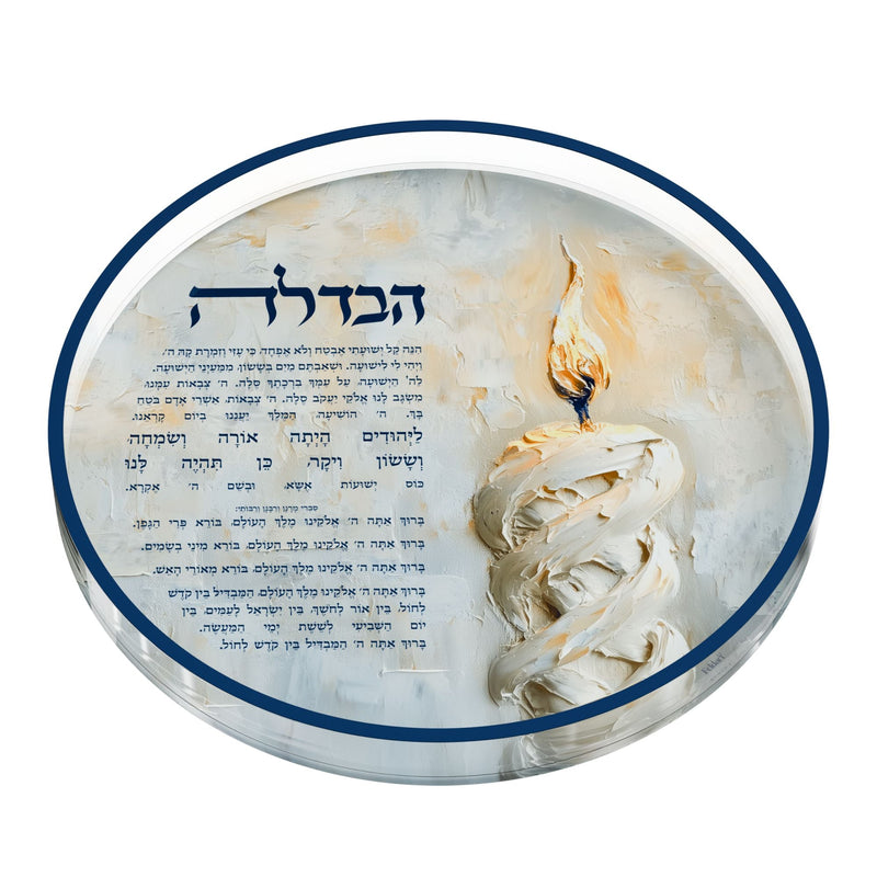 HTGF01AS Golden Flame Havdalah Tray