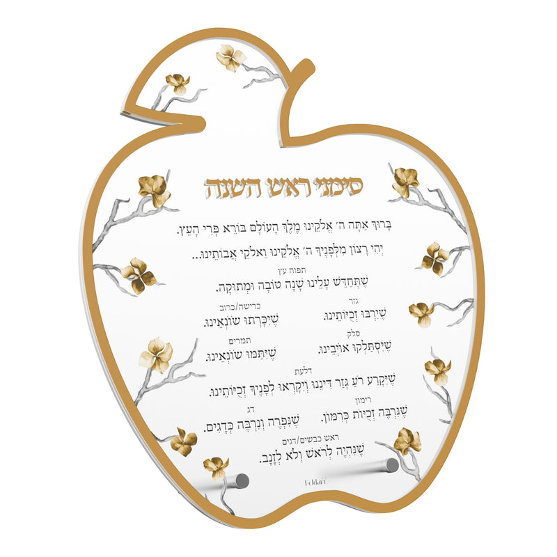 SGB01H Golden Branch Simanim Card