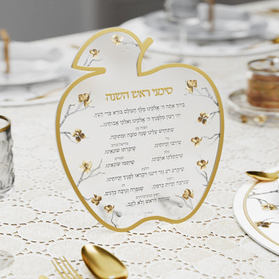 SGB01H Golden Branch Simanim Card