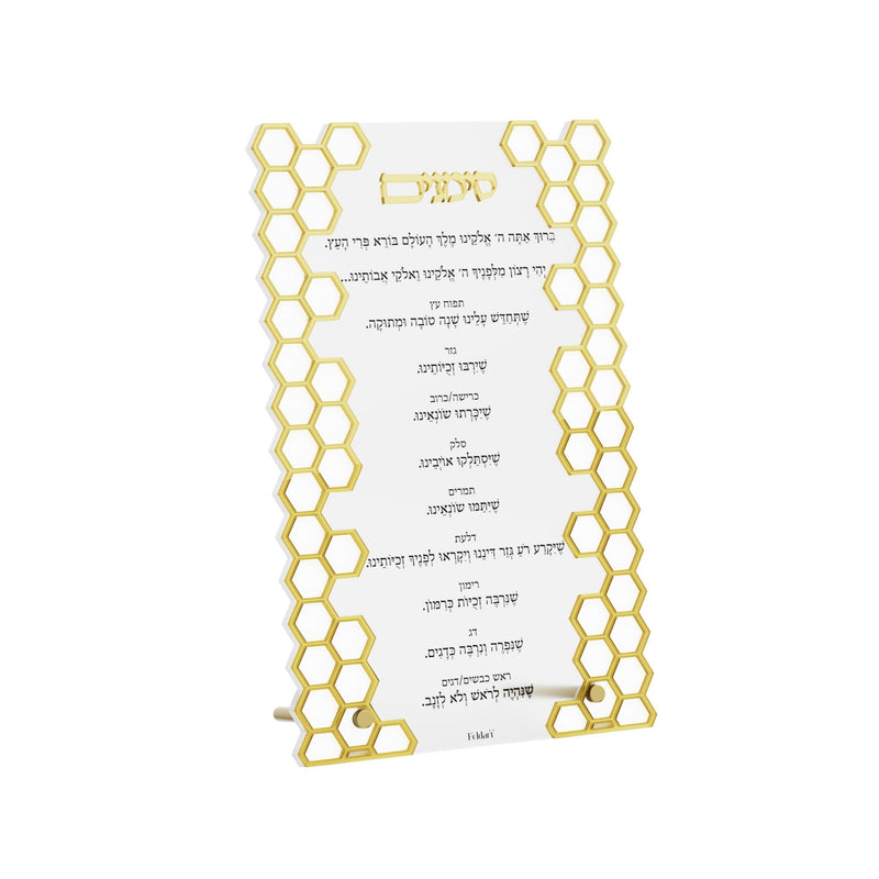 SHC02GH Laser Cut Honeycomb Simanim Card v.2