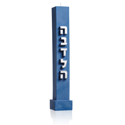 CA-HV-DE Embossed Havdalah Candle