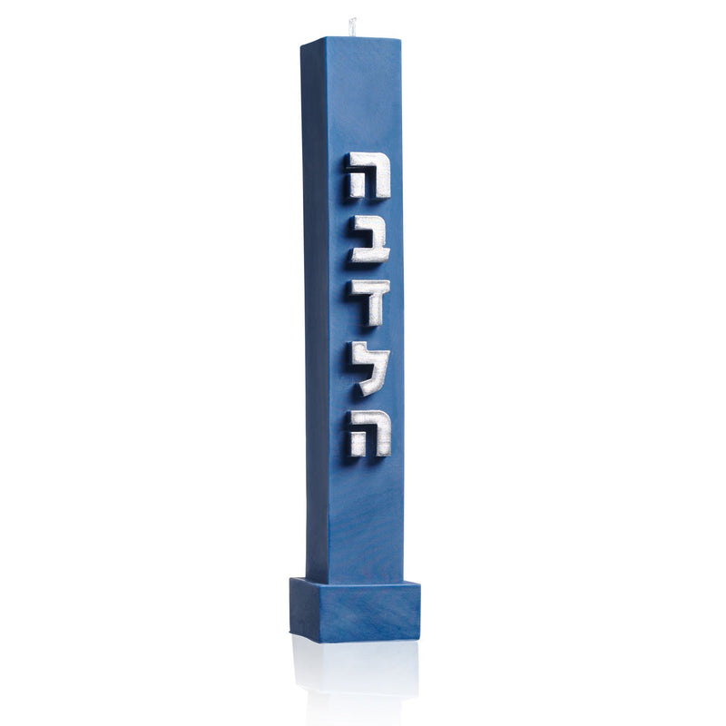 CA-HV-DE Embossed Havdalah Candle