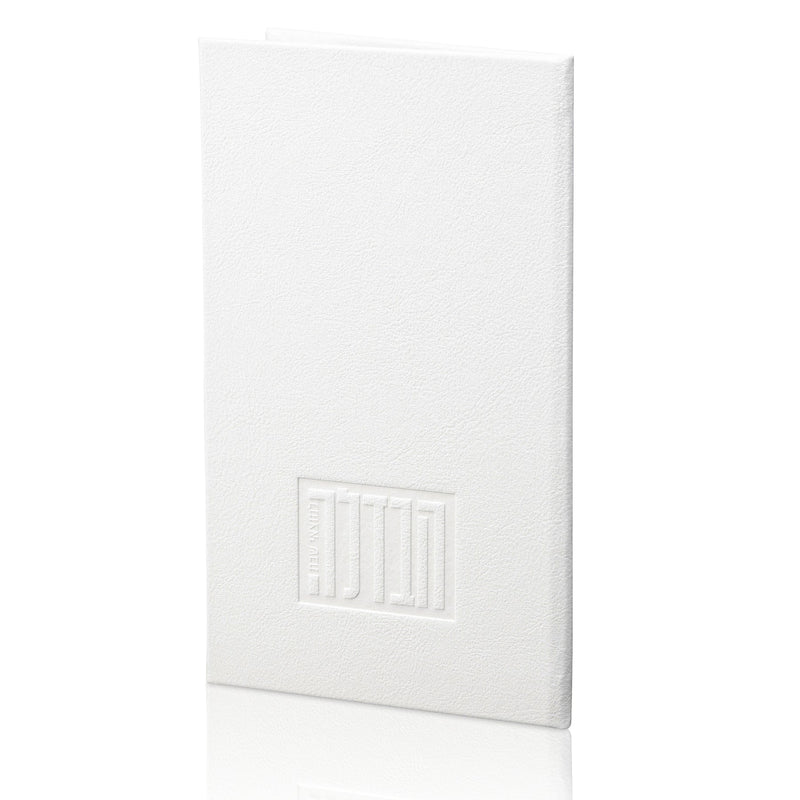 PU-HCB-HV Leather Havdalah Booklet