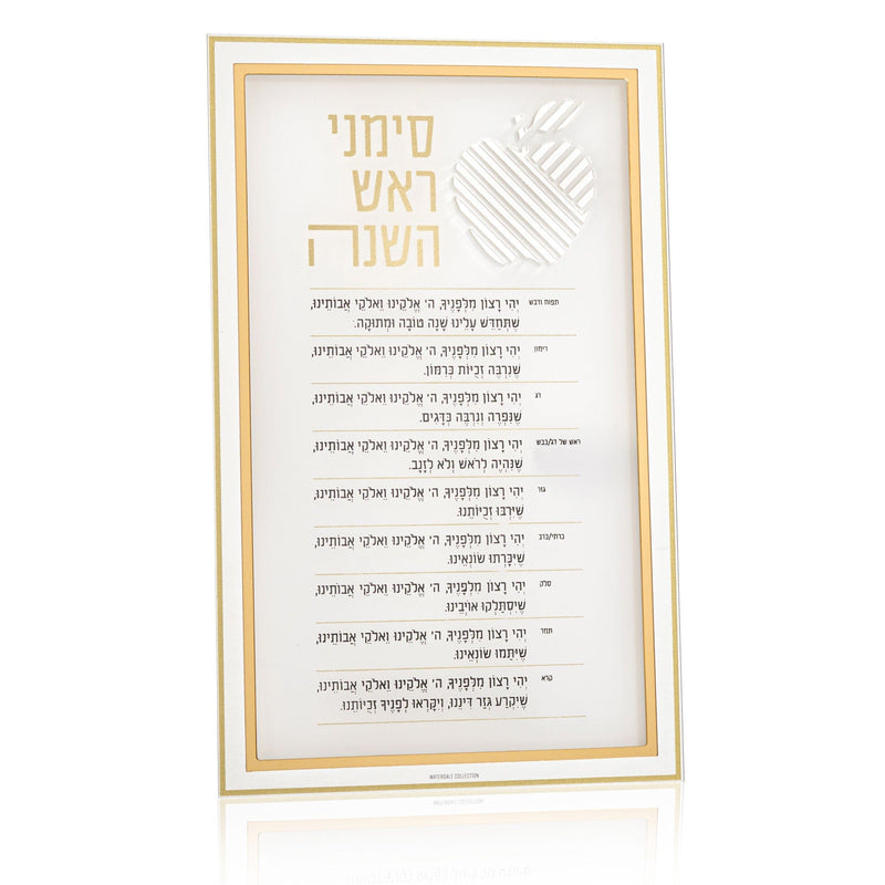 RH-SC-CL-2-AP-GO Classic 2.0 Apple Simanim Card