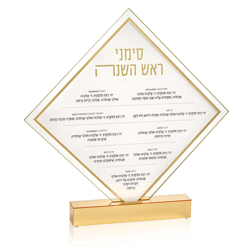 RH-SC-TT-DI Diamond Simanim Tabletop