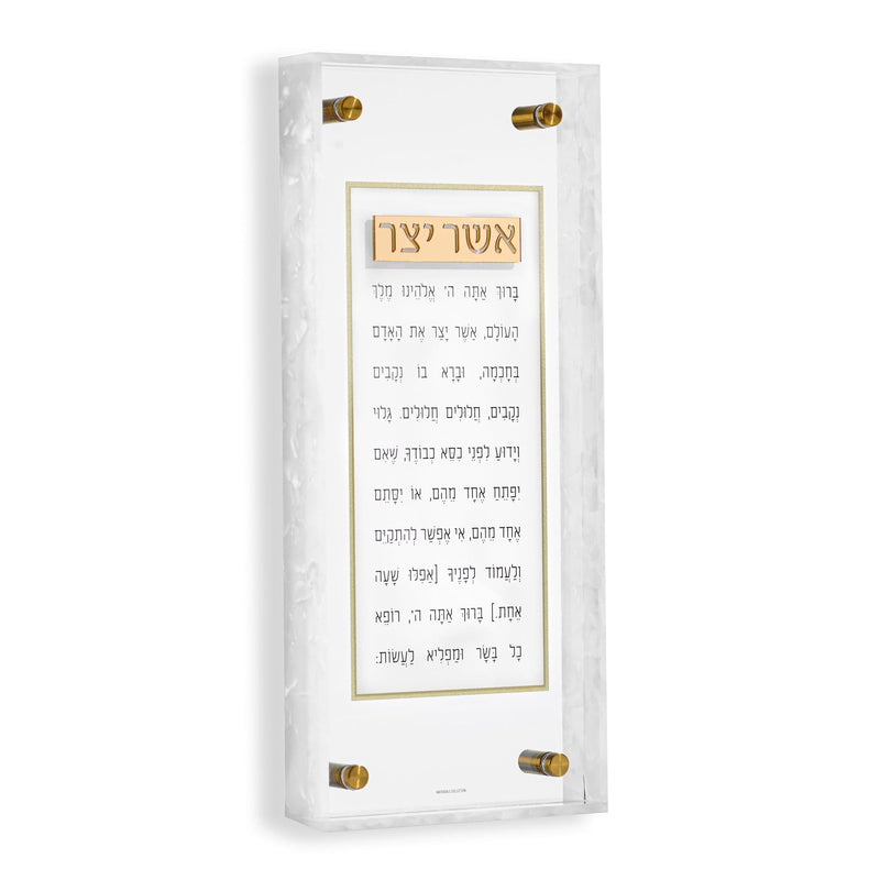 AY-FR-GO Pearlstone Frame Asher Yatzar
