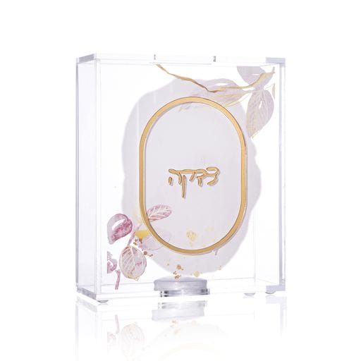 TZB-WC Watercolor Tzedakah Box
